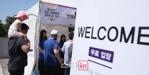 [포토]써닝포인트cc로 놀러오세요