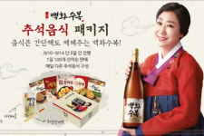 롯데주류 ‘백화수복’ 간편 명절음식 패키지 선봬