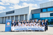 만트럭버스코리아, 상용차 전문 정비 인력 양성 아우스빌둥 1기 출범