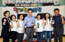 [포토]안병용 의정부시장, 어린이집 보육교사 체육대회 참가