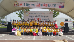 대한적십자사 수원지구협의회 추석맞이 정 나눔