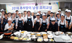 [포토] 영등포구, 남성요리교실