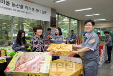 [포토]한국타이어 금산공장, 바리실마을과 농·특산물 직거래 장터