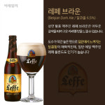 수도원에서 만든 맥주, '에비 비어'를 아시나요?