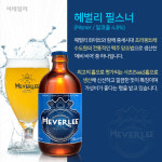 수도원에서 만든 맥주, '에비 비어'를 아시나요?