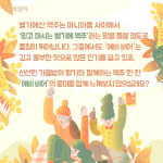 수도원에서 만든 맥주, '에비 비어'를 아시나요?
