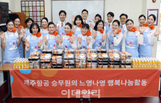 [포토] 제주항공 승무원 느영나영 캠페인