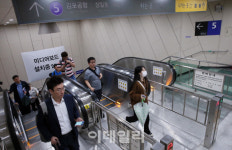 [포토]5호선 동대문역사문화공원역 환승통로 재개통