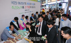 [포토]농협 귀성길 간식 나눠주며 우리 축산물 홍보