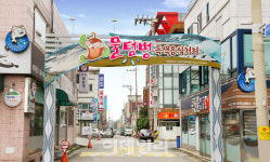 [추석! 어디서 먹지] 맛은 기본, 건강까지 잡은 인천의 맛 골목