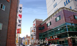 [추석! 어디서 뭐먹지] 찜갈비·곱창·치킨 등 먹방 투어 뜨는 대구
