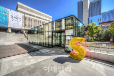 세종문화회관 블랙박스 공연장 세종S씨어터 내달 개관