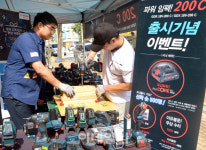 [포토] 보쉬전동공구, FAN 마케팅