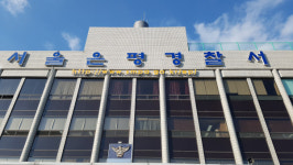 서울 은평구 초등학교서 재학생 사망…학교폭력 피해 확인 못해(종합)