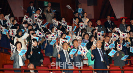 [포토]태극기 펄럭이며 만세 삼창