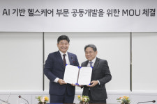 KT, 바디프랜드와 ‘AI 헬스케어 서비스’ 개발 MOU