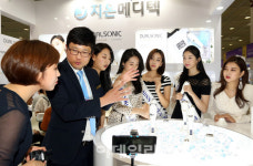 [포토]인터참뷰티엑스포코리아-지온메디텍