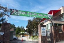 서울 인강학교 장애학생 폭행 의혹…가해자 4명으로 확대