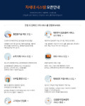 미래에셋대우, HTS 접속지연…“새 시스템 업데이트 때문”