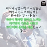 [스냅타임] 사연을 넘기다…제우스 여인들을 괴롭힌 헤라