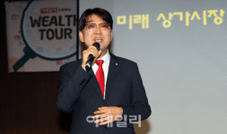 [포토]박대원 소장 상가시장 트렌드 전망