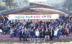 벼 베고 고구마 캐고..아시아나항공 12년째 강원 농촌마을 봉사