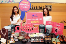 [포토] 롯데영등포점서 열린 중소기업 득템마켓