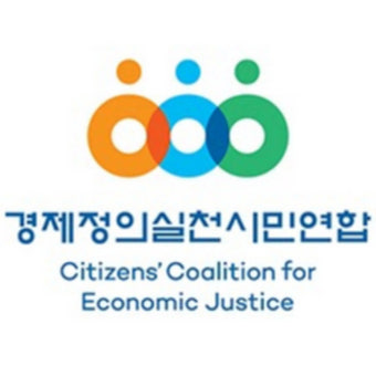 경실련 “법무부 가짜뉴스 대책, 민주주의 파괴 우려”