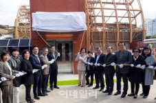 [포토] 양천공원 키지트 개관