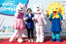 [포토] 양천구, 반려견과 함께하는 문화예술축제