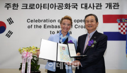 [포토]주한 크로아티아공화국 대사관 개관식