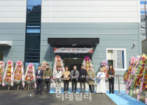 (주)에스에프이노베이션남양주지점 | [포토] SF이노베이션, 남양주에 제조·물류센터 준공...종합식품외식기업으로 도약