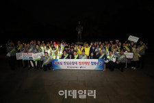 [포토]강남구 민·관·경이 함께하는 ‘골목길 안심순찰대’