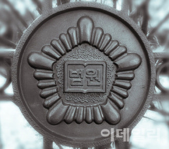 中공무원과 꽌시(關係) 만들려 회삿돈 쓴 임원…대법 