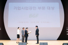 BGF, ‘대한민국 범죄예방 대상’ 기업사회공헌부문 수상