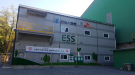 [르포]친환경 설비로 에너지 절감 한일시멘트 단양공장 가보니