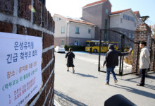 실명 공개된 청주 은성유치원, 학부모 설명회 열고 폐원 통보