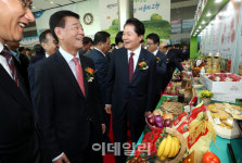 [포토] 지역농업발전선도인상’ 시상식