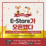 엠유스포츠 E-Store 가입하gO, 선물받gO