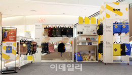 [포토] 제리백 롯데 팝업스토어 원포원 기부