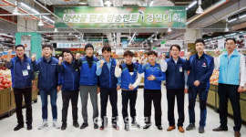 [포토] 최고의 농산물 입담군 선발