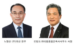 국토부 ‘2018 건설기술대상’ 노명선 씨 등 8명 시상