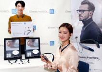 [포토] 비에스엘, 베토솔 보청기 선보여...