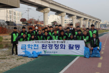 용인도시공사 금학천 환경정비