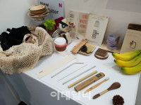 대나무·쌀 빨대, 옥수수 컵…2018서울 카페쇼 첫 친환경 부스 가보니