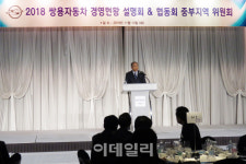 쌍용차, 상생협력 위한 협동회 경영현황 설명회 개최