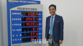 [노다지 신재생]태양광발전소 인허가만 1년발 걸려..원스톱 지원 필요