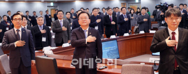 [포토]정책과제 발굴 대토론회