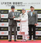 [포토] 땅콩 이다연 '짜릿한 역전우승컵'