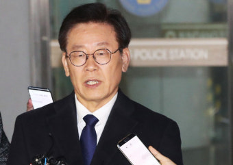 이재명 